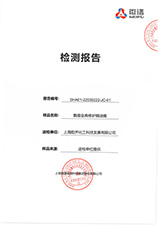 金典修护焗油膏检测报告